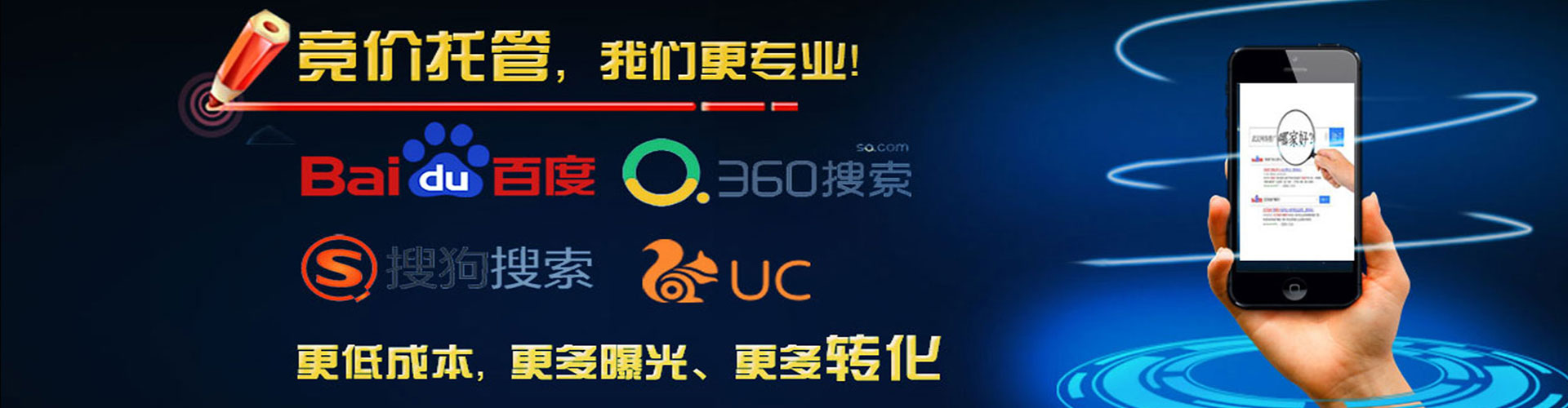 定边百度推广运营
